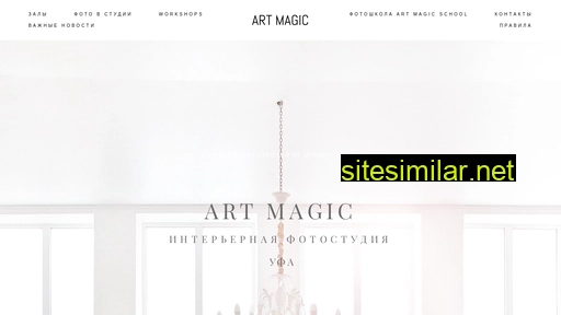 artmagicufa.ru alternative sites