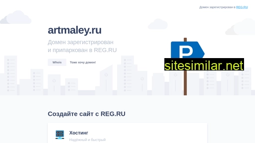 artmaley.ru alternative sites