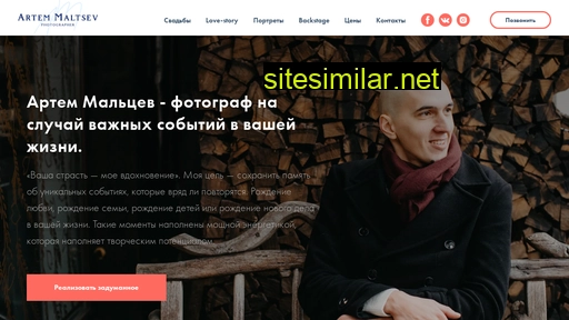 artmaltsev.ru alternative sites