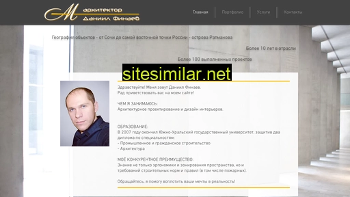 artmax-pro.ru alternative sites