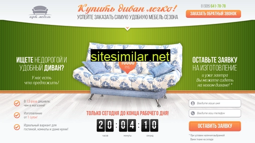 artmebel40.ru alternative sites