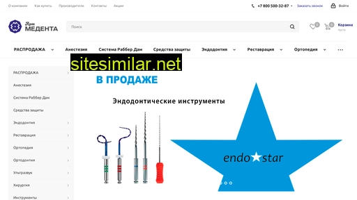 artmedenta.ru alternative sites