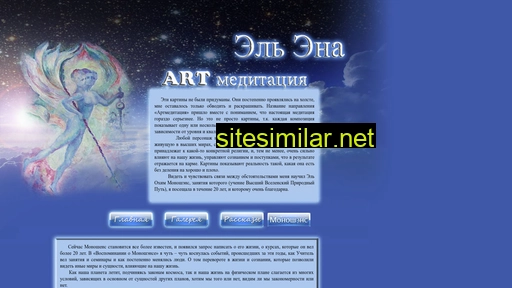 artmeditation.ru alternative sites