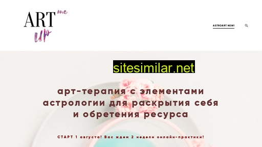 artmeup.ru alternative sites