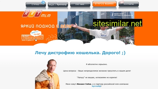 artmlm.ru alternative sites