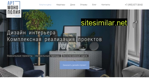 artmonopoly.ru alternative sites