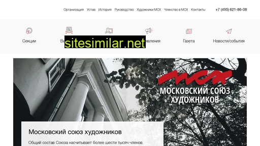 artmsh.ru alternative sites