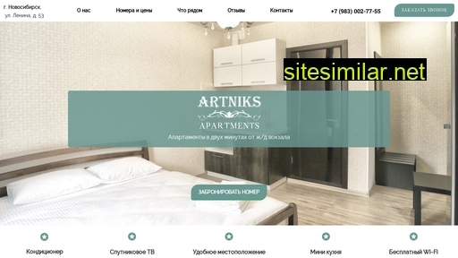 Artniks-hotel similar sites