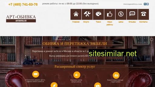 artobivka.ru alternative sites