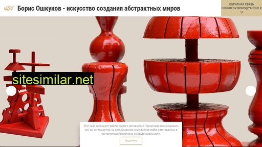 artobl.ru alternative sites