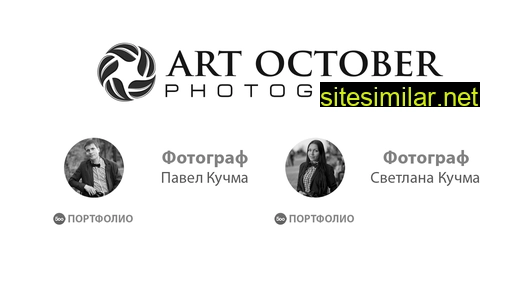 artoctober.ru alternative sites