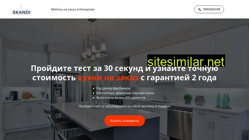 arton-quiz.ru alternative sites