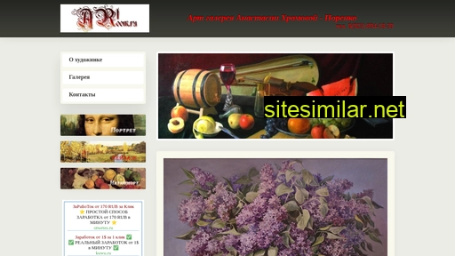 artoom.ru alternative sites