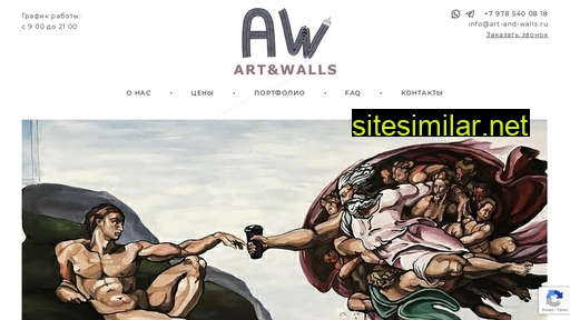 art-and-walls.ru alternative sites