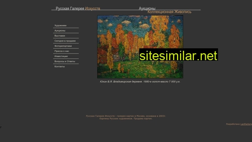 art-auction.ru alternative sites