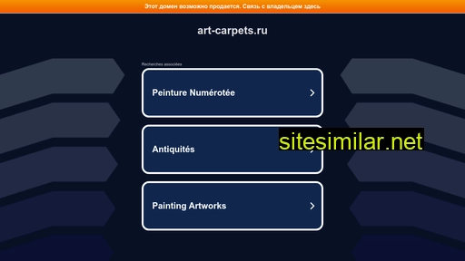 art-carpets.ru alternative sites