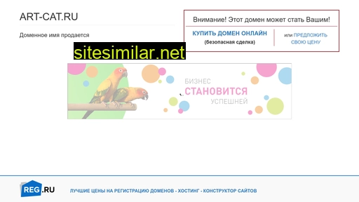 art-cat.ru alternative sites