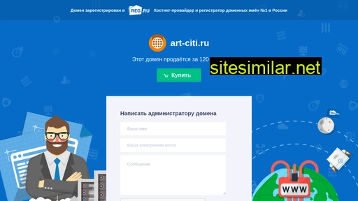 art-citi.ru alternative sites