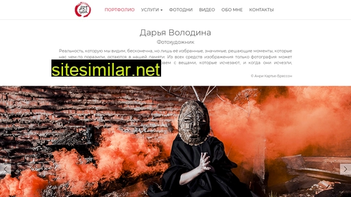 art-da-shock.ru alternative sites