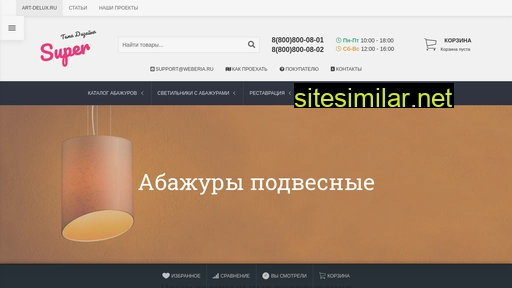 art-delux.ru alternative sites