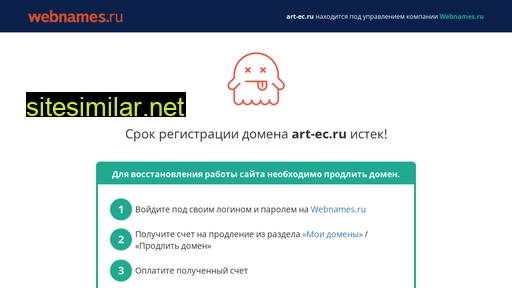 art-ec.ru alternative sites