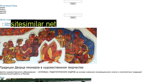 art-edu.ru alternative sites