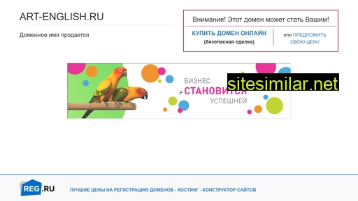 art-english.ru alternative sites