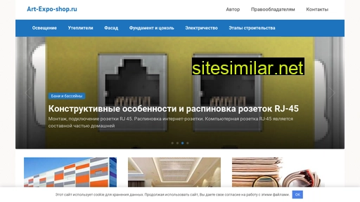 art-expo-shop.ru alternative sites