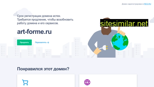 art-forme.ru alternative sites