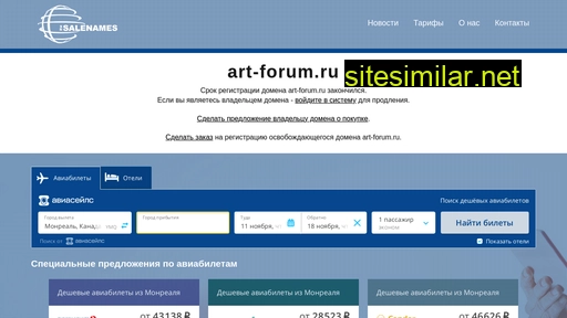 art-forum.ru alternative sites