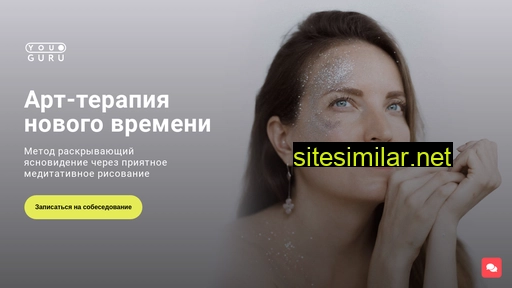art-healing.ru alternative sites