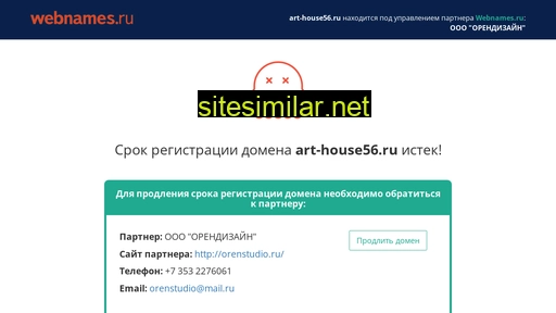 art-house56.ru alternative sites