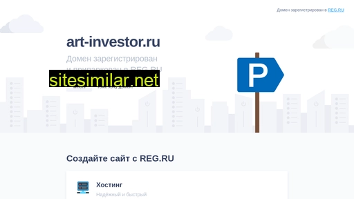 art-investor.ru alternative sites
