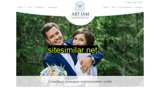 art-jam.ru alternative sites