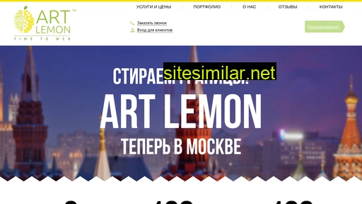 Art-lemon similar sites