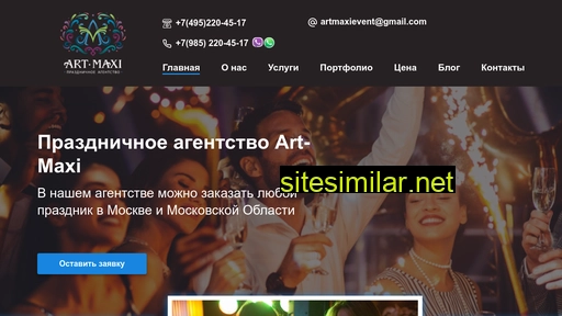 art-maxi.ru alternative sites