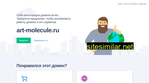 art-molecule.ru alternative sites