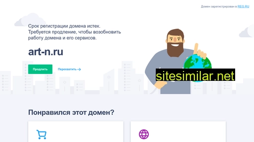 art-n.ru alternative sites