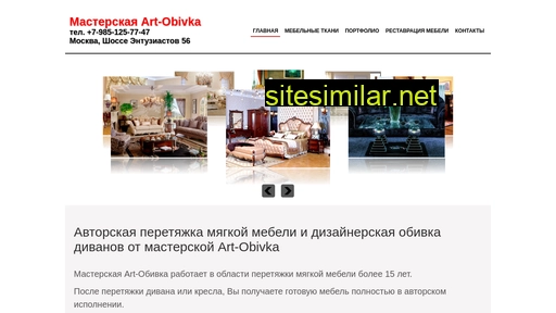art-obivka.ru alternative sites