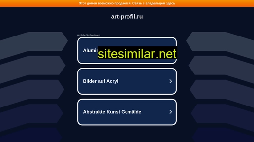 art-profil.ru alternative sites