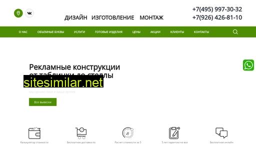 art-rekus.ru alternative sites