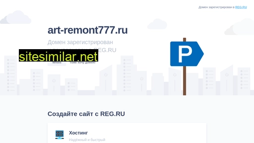 art-remont777.ru alternative sites