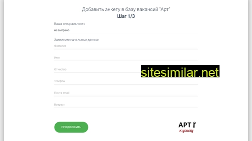 art-resume.ru alternative sites