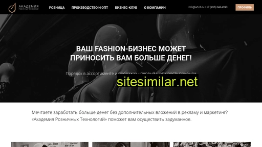 art-retail.ru alternative sites