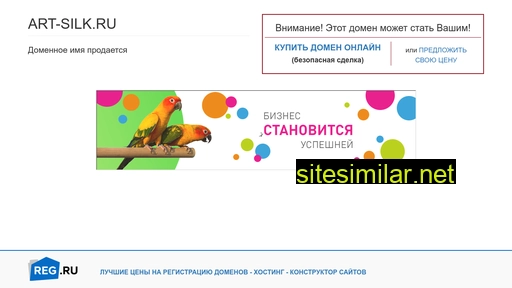 art-silk.ru alternative sites