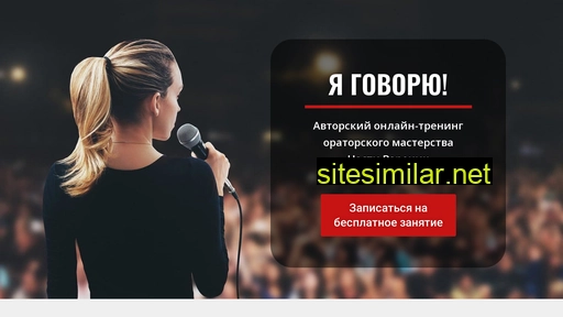 art-speak.ru alternative sites