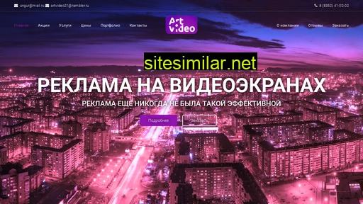 art-video21.ru alternative sites