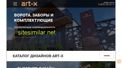 Art-x similar sites