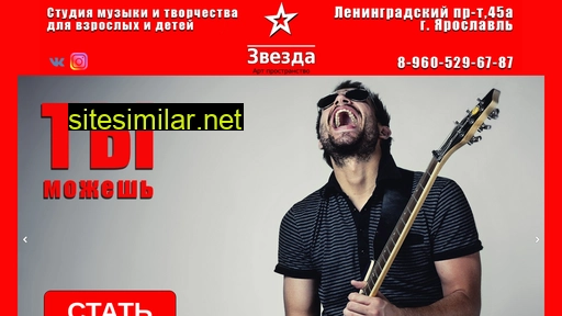 art-zvezda.ru alternative sites