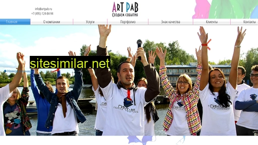 artpab.ru alternative sites